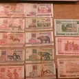 Отдается в дар Белорусские банкноты