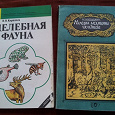 Отдается в дар Научно-популярная литература