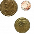 Отдается в дар 2 украинские монетки и 1 забугорная:)