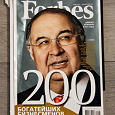 Отдается в дар Журнал «Forbes»