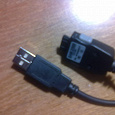 Отдается в дар USB Дата-кабель для Samsung D500
