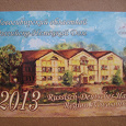 Отдается в дар календарик на 2013 год