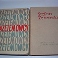 Отдается в дар Книги на польском языке