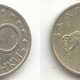 Отдается в дар 20 Стотинки (Болгария)