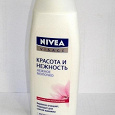 Отдается в дар Молочко для снятия макияжа NIVEA