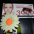 Отдается в дар Подарочный сертификат на 3000 рублей