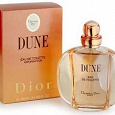 Отдается в дар Christian Dior Dune