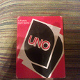 Отдается в дар Настольная игра Уно (Uno)