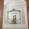 Отдается в дар Пригласительные открытки на свадьбу