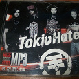 Отдается в дар Фанатам Tokio Hotel