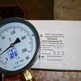 Отдается в дар Термометр биметаллический ТБ
