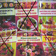 Отдается в дар «Золотая коллекция идей»