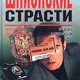 Отдается в дар книги