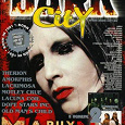 Отдается в дар журнал dark city июль/август