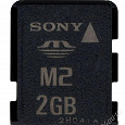 Отдается в дар Карта памяти для для телефона Sony Ericsson