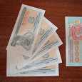 Отдается в дар Банкноты Украины-карбованцы