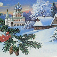 Отдается в дар Новогодняя открытка 1992 года
