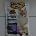 Отдается в дар подушечки витаминные для кошки