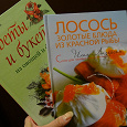 Отдается в дар Книги по кулинарии 19 шт