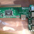 Отдается в дар PCI USB Card
