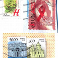 Отдается в дар Белорусские марки
