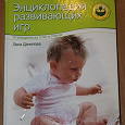 Отдается в дар Литература для мам