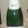 Отдается в дар Бутылка шампанского