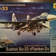 Отдается в дар Модель самолета Су-33 в масштабе 1:72