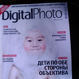 Отдается в дар Журнал DigitalPhoto за июнь 2009 года с диском