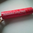 Отдается в дар Мурашка Антистресс