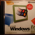 Отдается в дар Windows Me