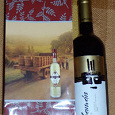 Отдается в дар Сухое красное вино Chaman