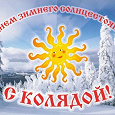 Отдается в дар СПОРТ