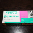 Отдается в дар цетиризин тева