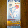 Отдается в дар Готовая молочная смесь Nutrilak Premium