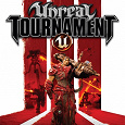 Отдается в дар Unreal TOURNAMENT 3 Коллекционное издание