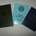 Отдается в дар Трудовая и медицинская книжки Казахстана.