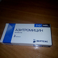 Отдается в дар Азитромицин таблетки (500 мг 3 штуки) в одни руки :)