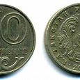 Отдается в дар Монета 20 тенге (Казахстан) — 3 шт. диаметр 18,3 мм