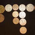 Отдается в дар монеты Советские и Российские