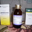 Отдается в дар медицина 2