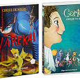 Отдается в дар 2 DVD Cirque du Soleil — «Varekai» и «Corteo»