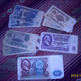 Отдается в дар Бумажные денежки советские