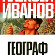 Отдается в дар Книги по русскому языку и роман