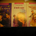 Отдается в дар 3 книжки для девочек