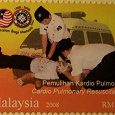 Отдается в дар Марки. Малайзия (2008)