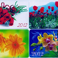 Отдается в дар Календарики на 2012 год — Цветы