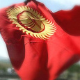 Отдается в дар Киргизские сомы