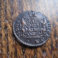 Отдается в дар Сибирская монетка 'деньга' 1766