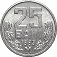 Отдается в дар 25 бань (молдова)